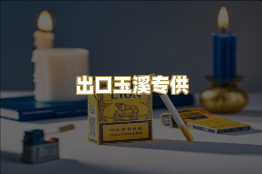 越南黑万宝路